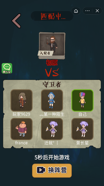快来开门免广告版v1.0.0 安卓版