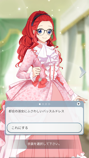 一个狼人的侦探妻子jinro官方版v1.0.8054 安卓版