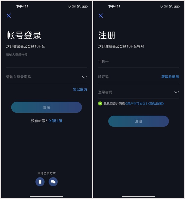 泰拉瑞亚联机平台