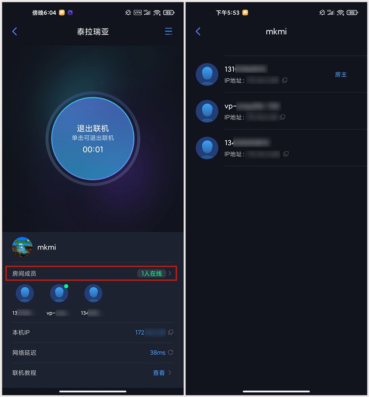 泰拉瑞亚联机平台