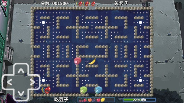 躺平植物战僵尸下载
