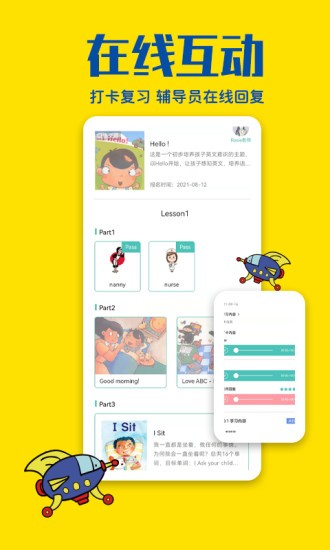 瑞德乐园appv1.1.5 安卓版