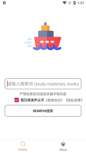 木几搜下载器pro下载