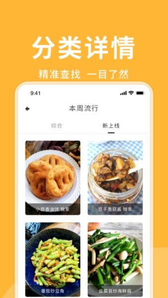 茶叶蛋先生v1.5.3 安卓版