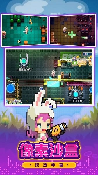 超级大冒险王游戏