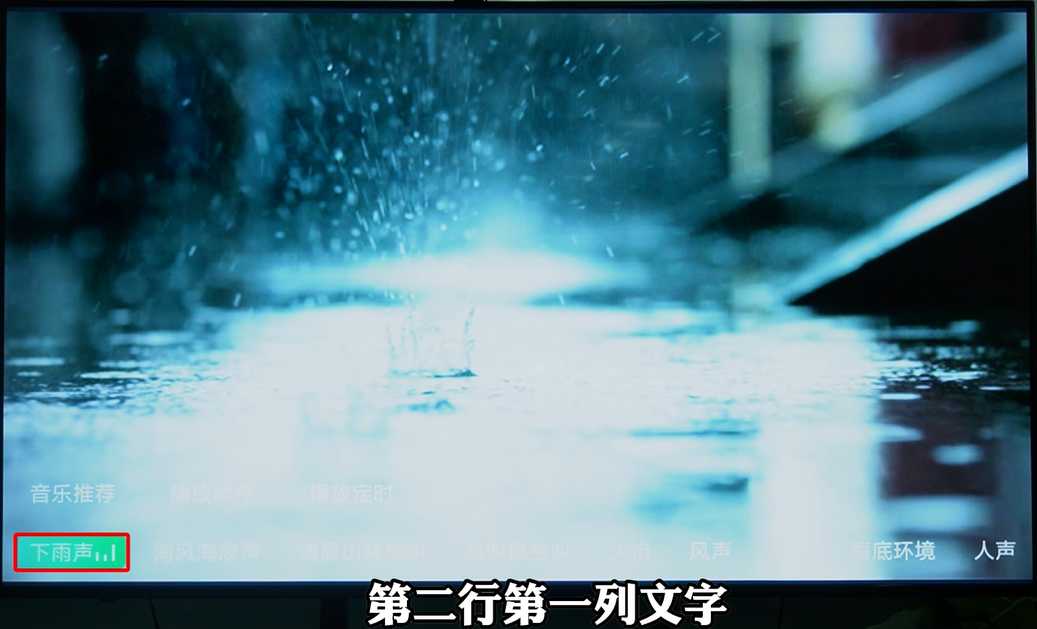 小米盒子怎么安装电视家3.0