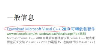 Msvcp140.dll文件安装方法