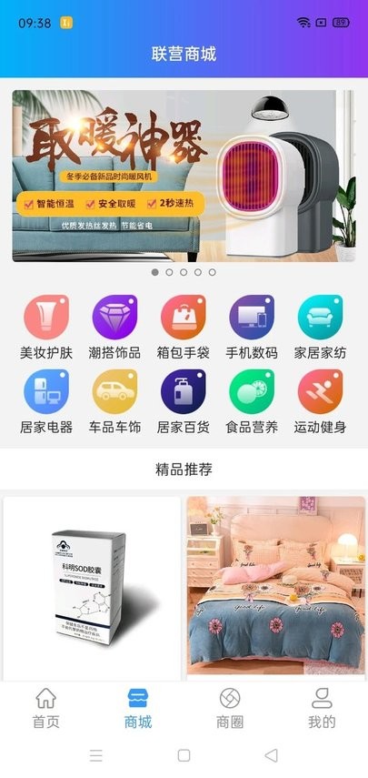 微步矩阵官方版v2.4 安卓版