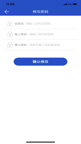 大象科技巡检软件v1.0.1 安卓版