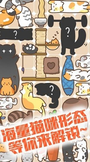 有猫饼官方版v1.0 安卓版