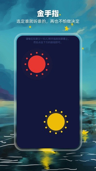 决定盘下载