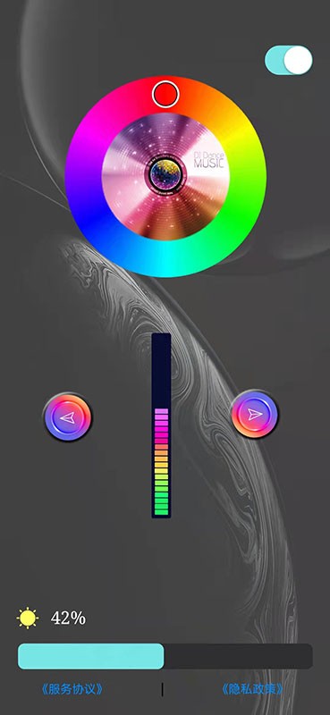 LevelsLight氛围灯v1.0.2 安卓版