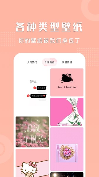 麻匪壁纸桌面下载