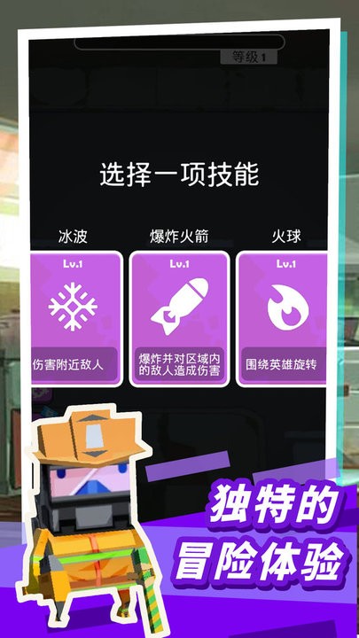 僵尸枪神杀手官方版v1.0 安卓版