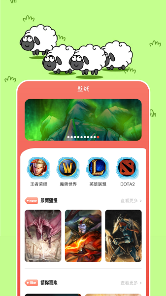 摸鱼游乐园下载