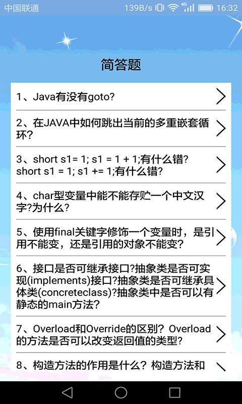 计算机编程入门软件