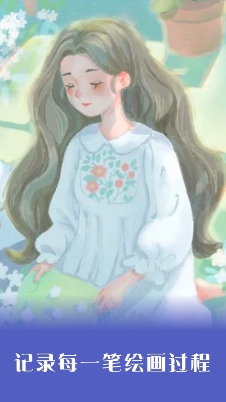 填色时间最新版v1.3 安卓版