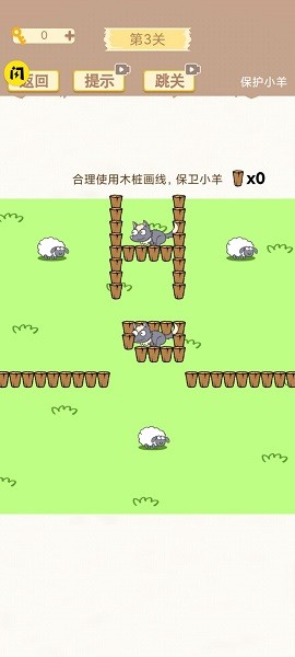 策略天花板下载