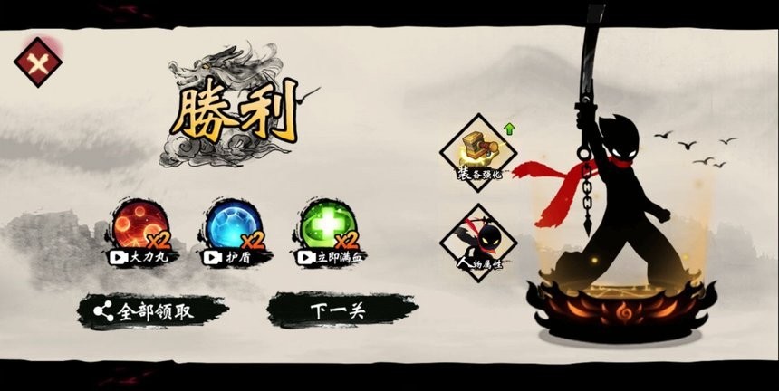 斗魂火柴人最新版v1.0 安卓版