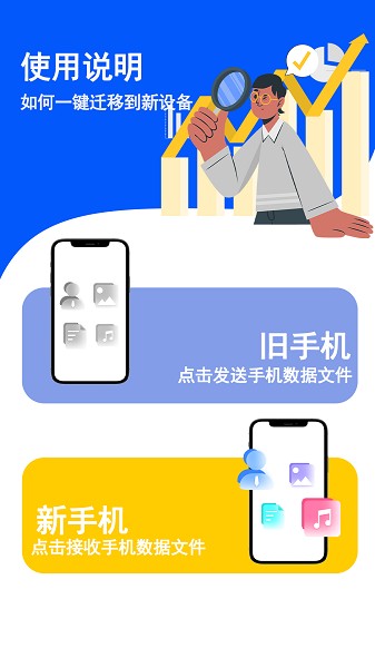 健康减脂v5.0安卓版