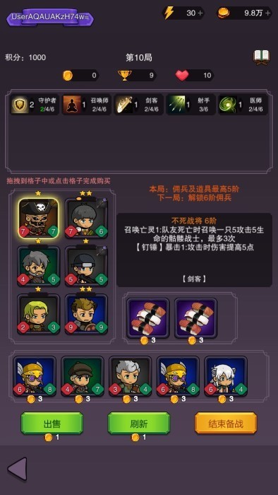 传奇统帅最新版v1.0.1 安卓版