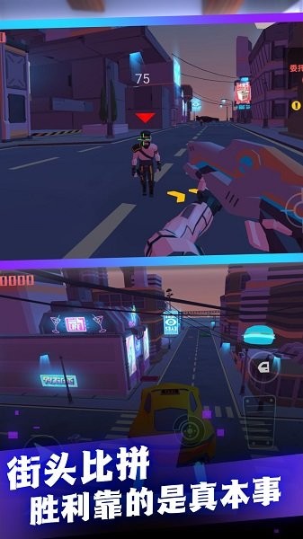 赛博末日世界v1.0.1 安卓版