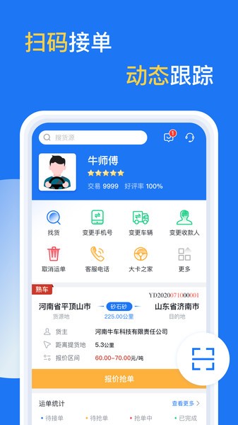 亿起拉v1.0.38安卓版