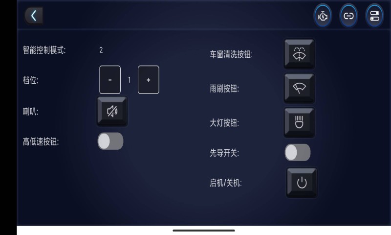 易控挖掘机