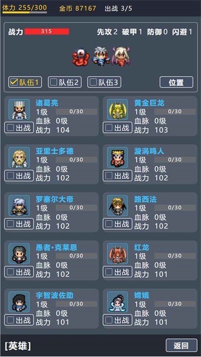 宝箱大冒险2手机版v2.01 安卓版