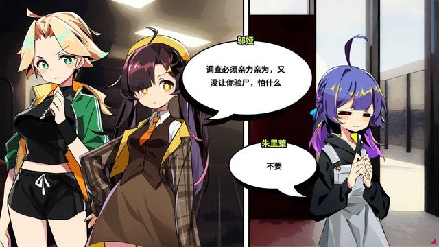 孤岛海妖免费版v0.7.1 安卓最新版