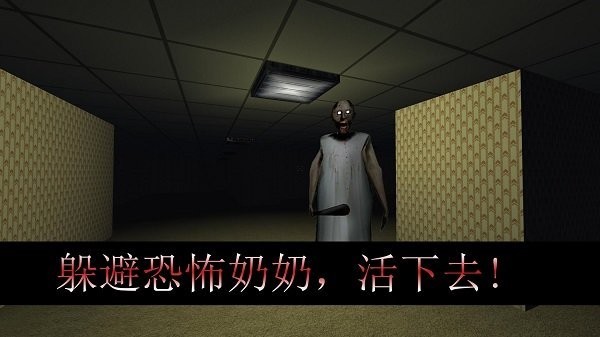 恐怖波比猛鬼模拟器手机版v1.2 安卓版