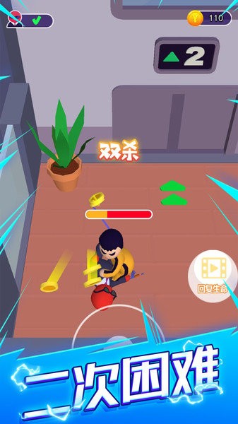 刺客计划潜行大师v1.0 安卓版