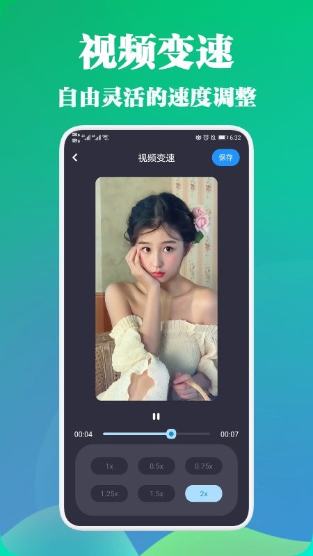 剪视频大师app下载
