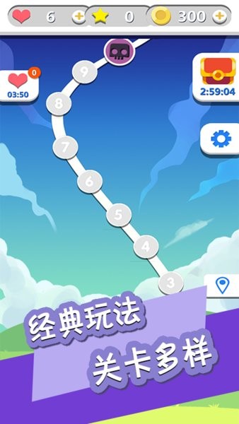 迷宫情侣大作战游戏v1.0.0 安卓版