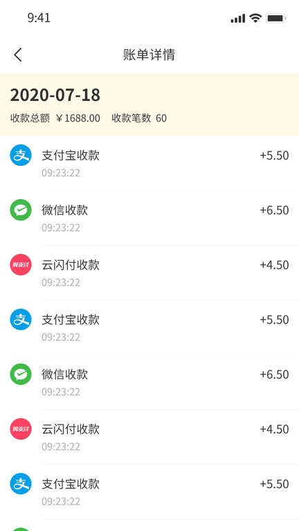 松鼠掌柜app最新版v2.1.9安卓版