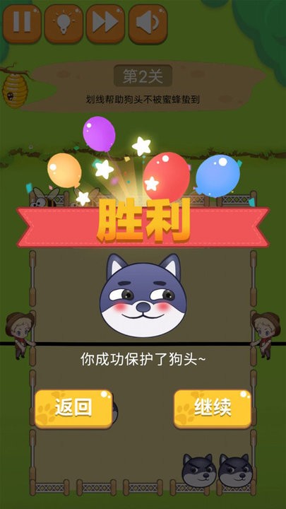 秘境大逃脱手游官方版v1.0 安卓版