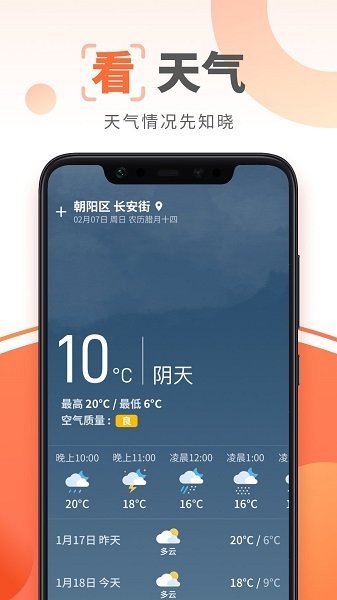 大字阅读神器手机版