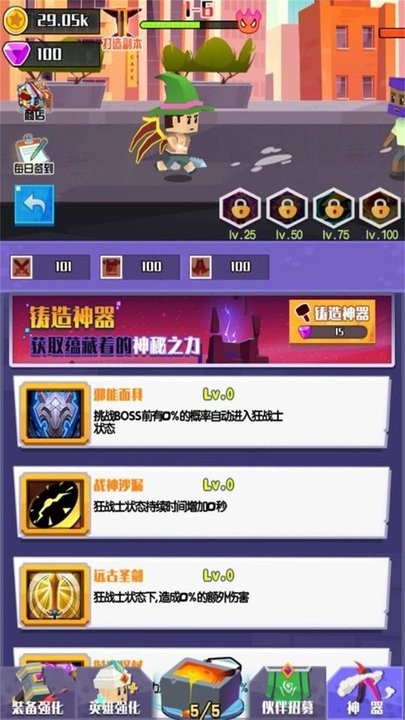 像素闯关大冒险游戏中文版v1.0.1 安卓版