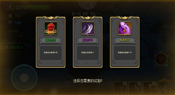 抖音守护水晶游戏v1.0 安卓版