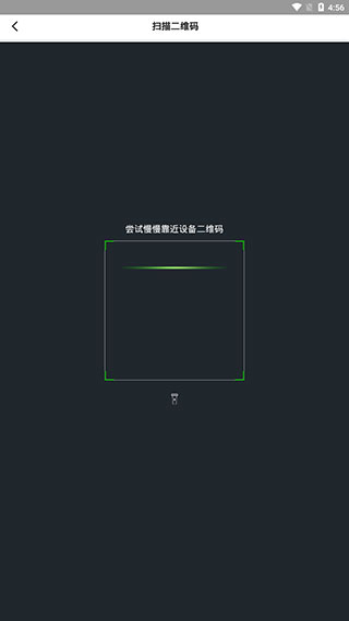 乐校通app官方