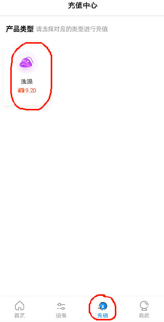 乐校通app官方