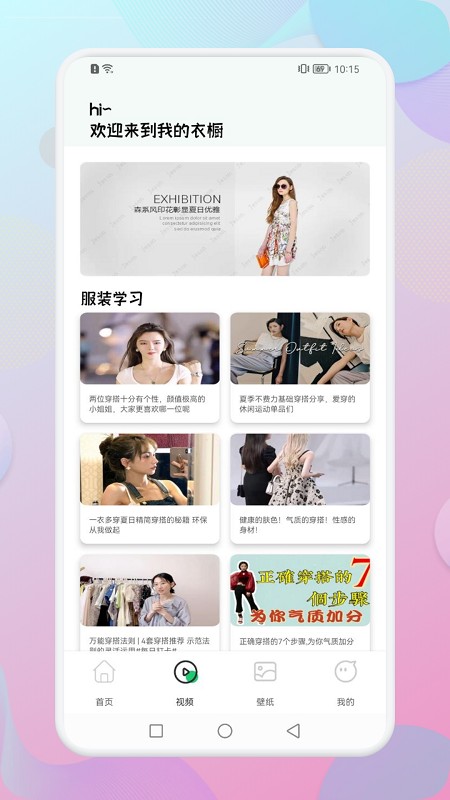 件选appv1.1 安卓版