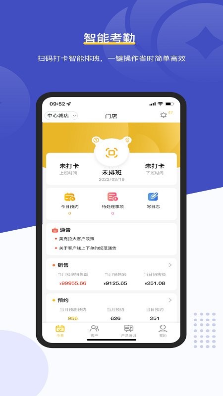 客连连手机端最新版v1.5.9 安卓版