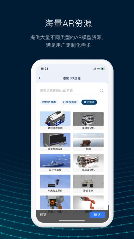 数智编辑器软件