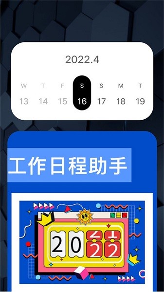 疫苗接种记录查询平台v1.0.1 安卓版