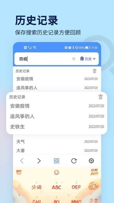 搜索大全appv1.7.65 安卓版