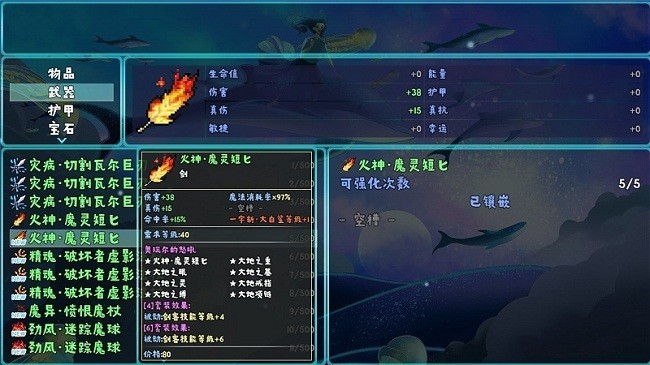 神魔之战重燃最新版v1.0.3 安卓版