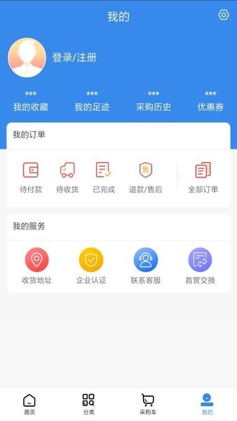 欣霖医药官方版v1.0 安卓版