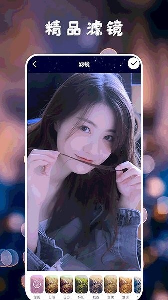 原质感相机+v1.8 安卓版