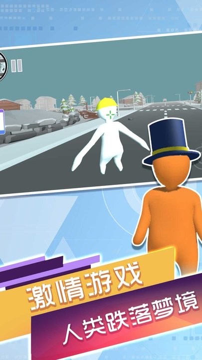 人类一败天地游戏最新版本v1.0.1 安卓版